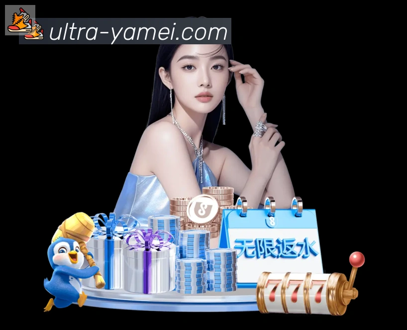亚美体育官网发展历程